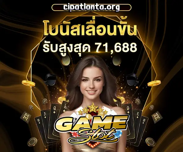 เว็บสล็อตแตกง่าย ฝากถอนไม่มีขั้นต่ํา