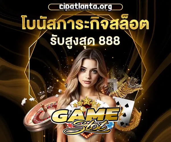 เว็บสล็อตแตกง่าย ฝากถอนไม่มีขั้นต่ํา