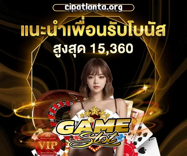 เว็บสล็อตแตกง่าย ฝากถอนไม่มีขั้นต่ํา