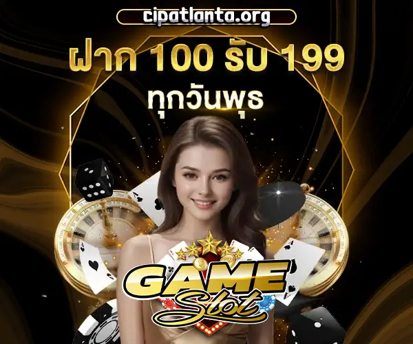 เว็บสล็อตแตกง่าย ฝากถอนไม่มีขั้นต่ํา